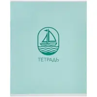 Тетрадь 48 листов в линейку Calligrata &laquo;Морской стиль&raquo;, блок офсет, 5 В МИКС