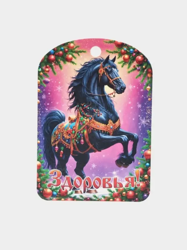 Доска разделочная сувенирная Дарим Красиво «Символ года. Здоровья», дерево, 27.5×19.5×0.5 см, разноцветная Доска разделочная сувенирная Дарим Красиво «Символ года. Здоровья», дерево, 27.5×19.5×0.5 см, разноцветная