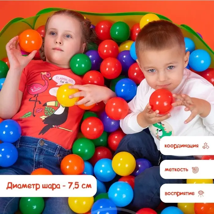 Шарики для сухого бассейна с рисунком, диаметр шара 7.5 см, набор 210 штук, разноцветные