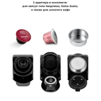 Кофеварка рожковая КТ-7105 капсульная Nespresso, Dolce Gusto