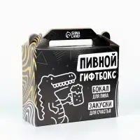 Пивной гифтбокс: пивной стакан 350 мл., чипсы, арахис
