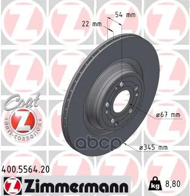 Диск тормозной Zimmermann арт. 400.5564.20