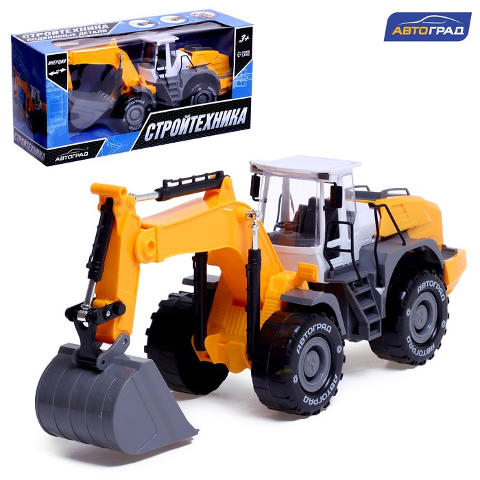 Трактор инерционный «Экскаватор» Трактор инерционный «Экскаватор»