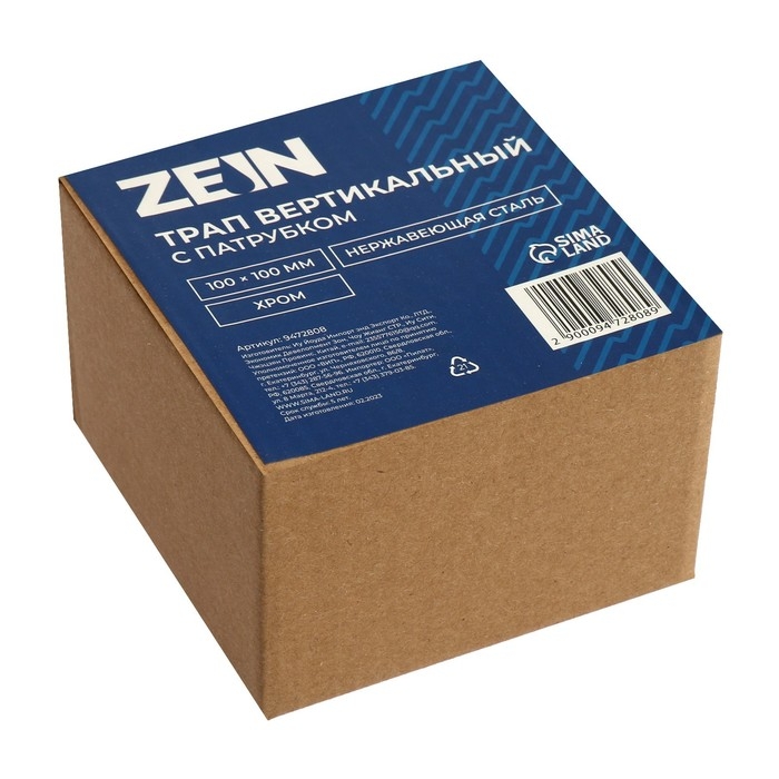 Трап ZEIN engr, 100х100 мм, вертикальный, с патрубком, нержавеющая сталь, хром