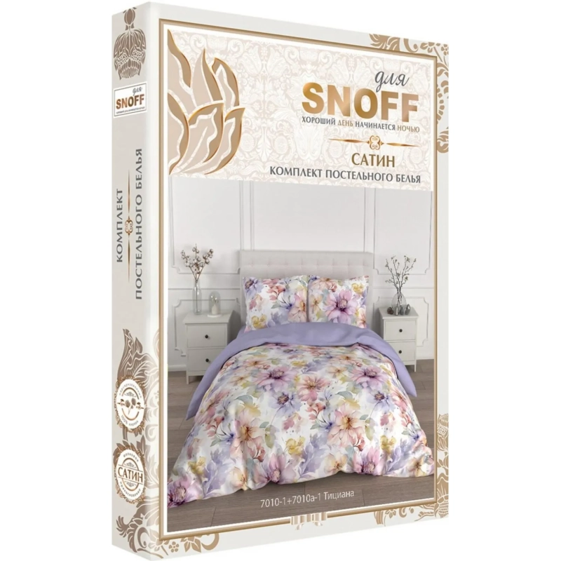 Постельное белье 1.5сп сатин (нав70х70)м101.21.04SТрис7010-1+7010а-1Тициана