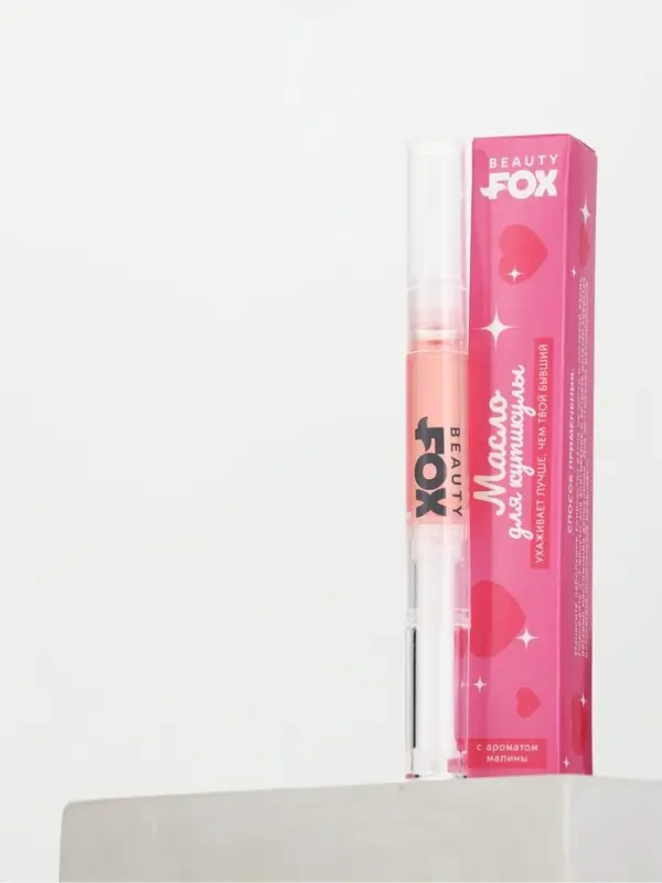Масло для кутикулы в карандаше &laquo;Ухаживает лучше&raquo;, 2 г, Beauty Fox