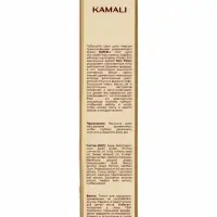 Крем для рук с ключиком KAMALI MON TRESOR, 60 мл