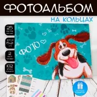 Фотоальбом на кольцах 25 листов Keep memories &laquo;Жизнерадостный пёс&raquo;, с наклейками, 19&times;27&times;3 см