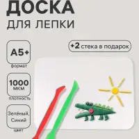 Доска для лепки А5, Calligrata, &laquo;Школьная&raquo;, 1000 мкм, 2 стека, белая