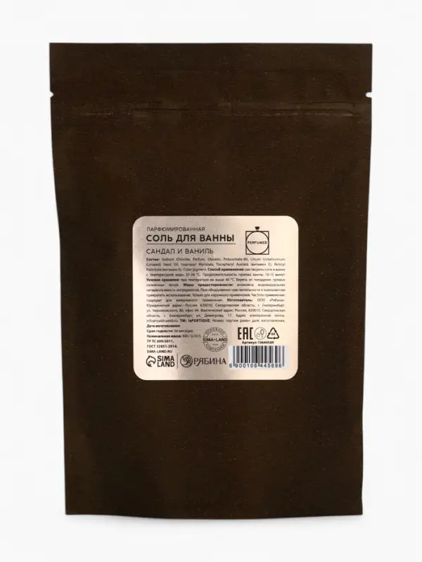 Соль для ванны, 300 г, аромат сандала и ванили, LA POETIQUE
