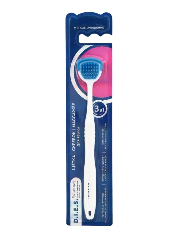 D.I.E.S. щетка для языка 3в1 1 шт