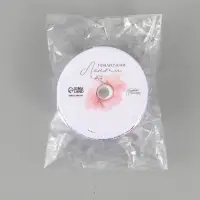 Лента атласная &laquo;Просто люблю&raquo;, 2 см &times; 5 м