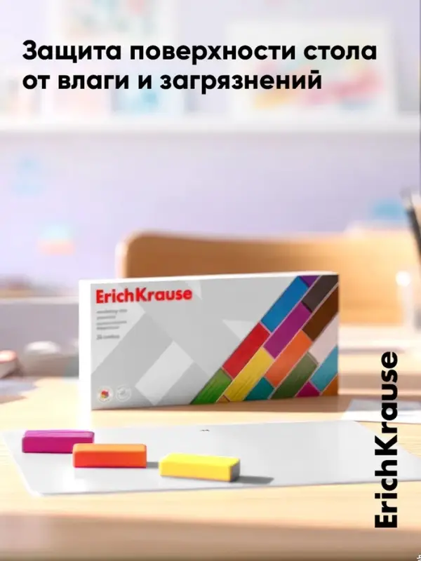 Доска для лепки А4, ErichKrause Matt Total White, 1300 мкм, белая