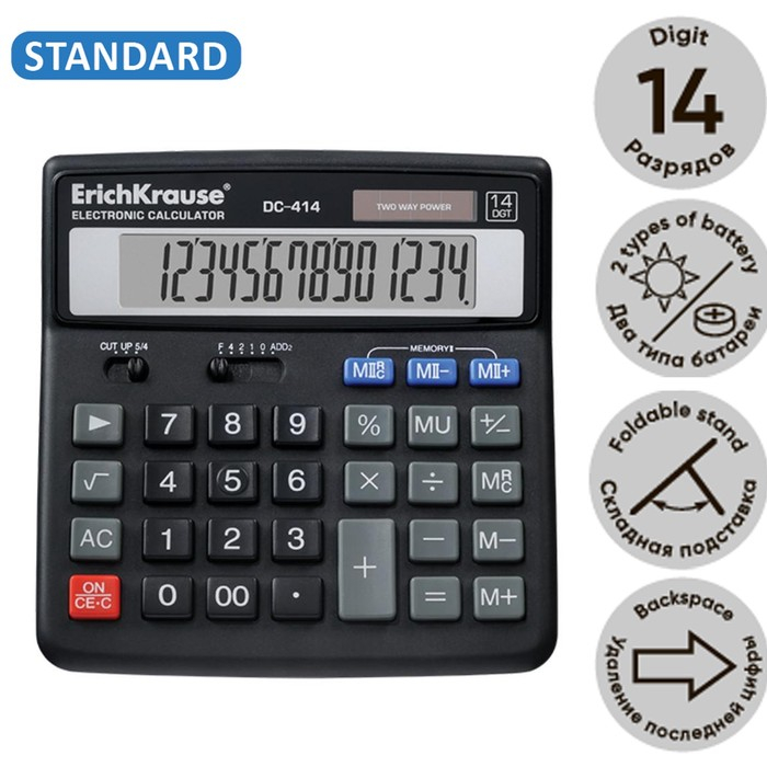 Калькулятор настольный 14-разрядный, ErichKrause DC-414