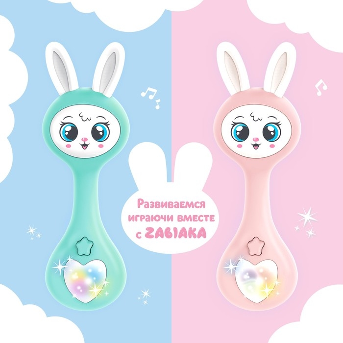 Музыкальная игрушка «Любимый зайчик», звук, свет, цвет голубой Музыкальная игрушка «Любимый зайчик», звук, свет, цвет голубой