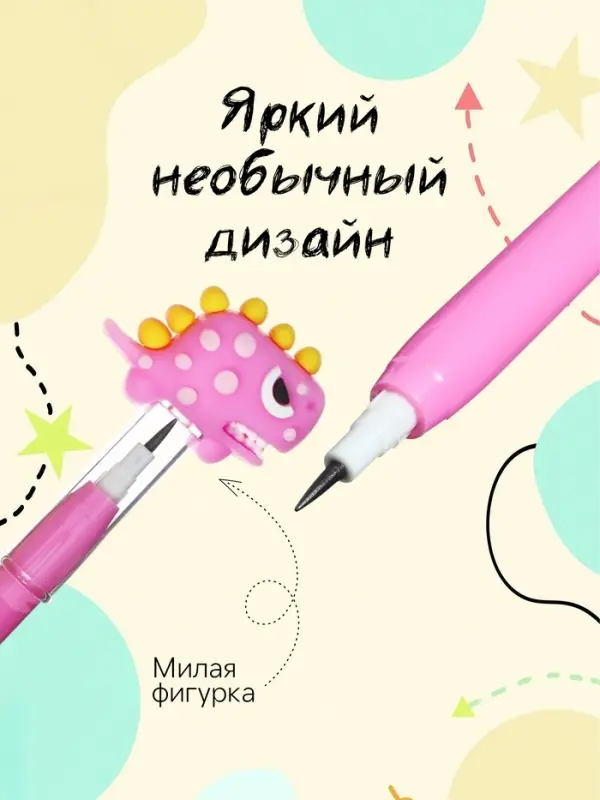 Карандаш-прикол секционный &laquo;Дракон&raquo;, НВ, МИКС