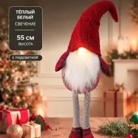 Фигура светодиодная &laquo;Гном в красном&raquo; 55 см, 1 LED, свечение тёплое белое