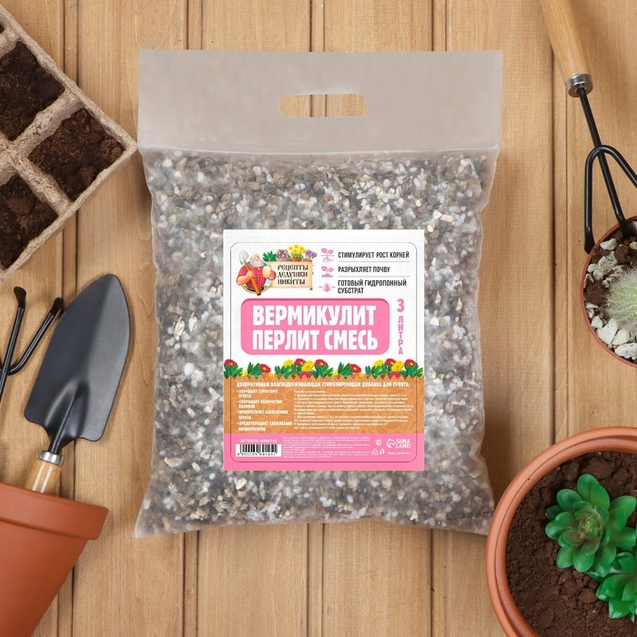 Смесь Вермикулит и Перлит  Смесь Вермикулит и Перлит "Рецепты Дедушки Никиты" 3 л.