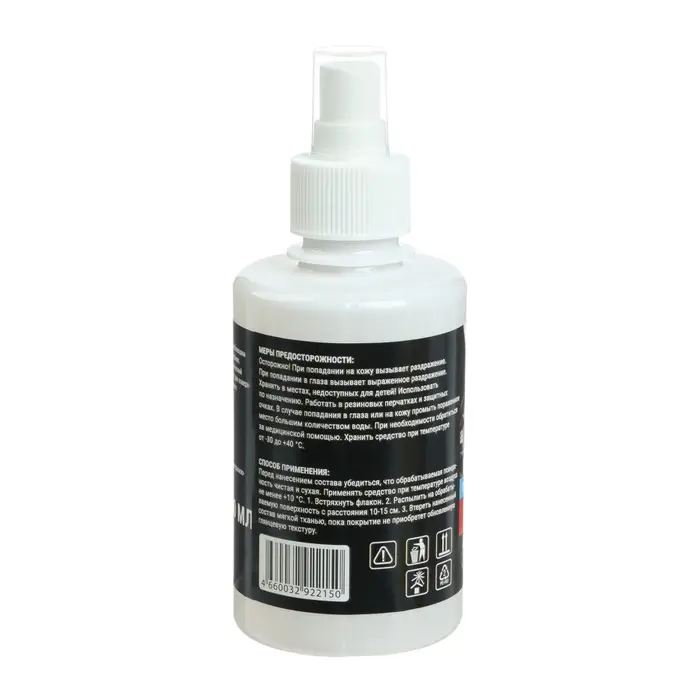 Полироль пластика Grand Caratt глянцевый, Bubble Spray, 250 мл