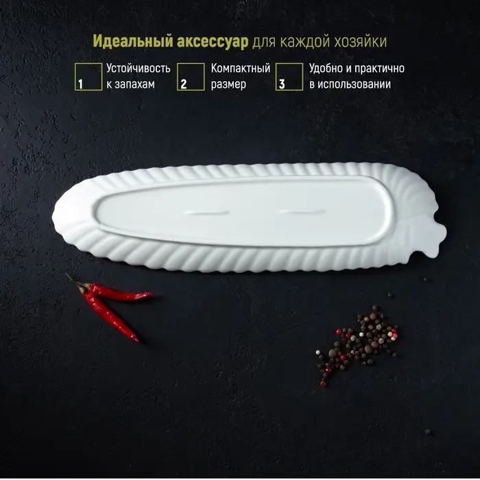 Блюдо сервировочное &laquo;Лист&raquo;, 35&times;10&times;2.5 см, керамика, белое