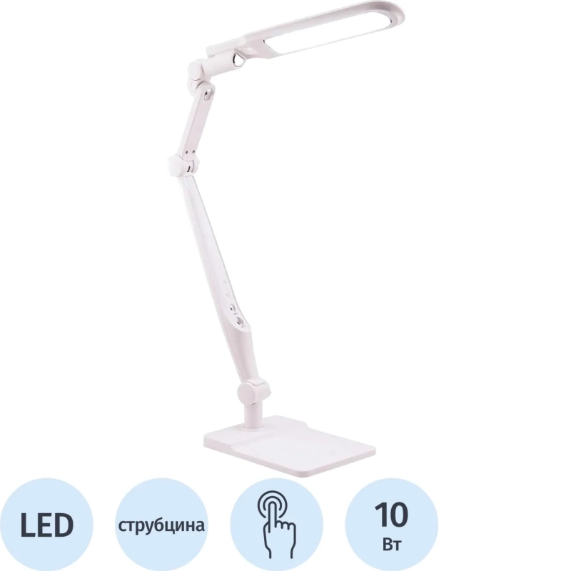 Светильник ARTSTYLE TL-402 LED 3 ур.ярк, подст+струбц белый