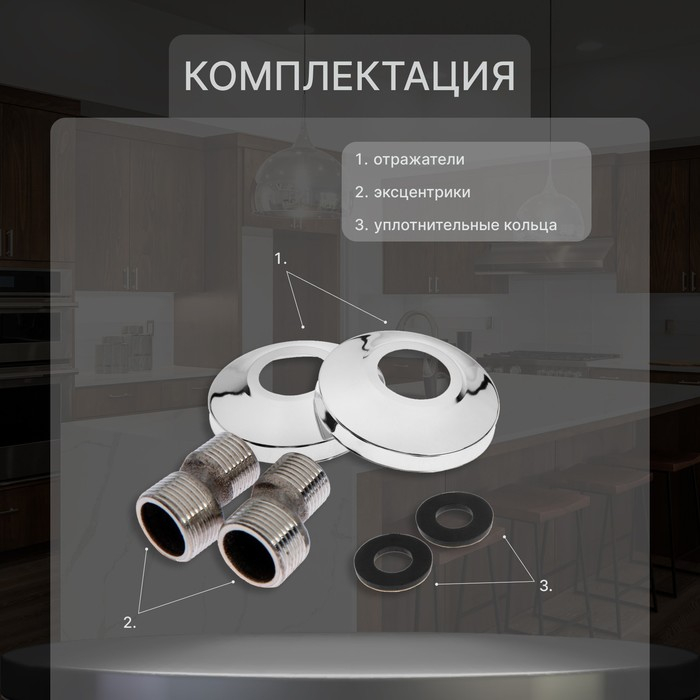 Смеситель для кухни ZEIN Z67350152, настенный, картридж керамика 35 мм, хром Смеситель для кухни ZEIN Z67350152, настенный, картридж керамика 35 мм, хром