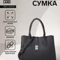 Сумка женская тоут TEXTURA на молнии, 31&times;11&times;21 см, тёмно-серая