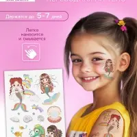 Переводные тату на тело цветные «Русалочка. Радуга», 12×7.5 см