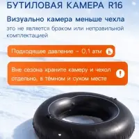 Ватрушка (тюбинг) Snow Cat, диаметр чехла 120 см, чёрная