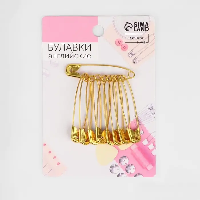 Булавки английские, 45 мм, 10 шт., цвет золотой