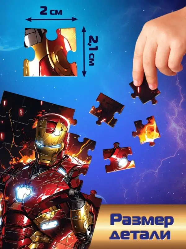 Адвент-календарь, 9 пазлов