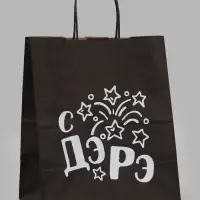 Пакеты с приколом крафтовые: ДР, 24 х 14 х 28 см, набор 5 шт