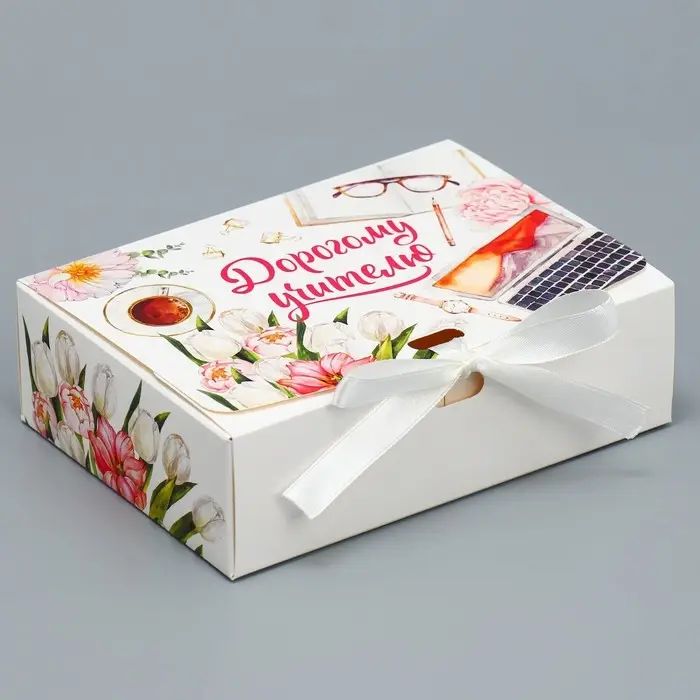 Коробка подарочная складная, упаковка, «Дорогому учителю», 16.5 х 12 х 5 см Коробка подарочная складная, упаковка, «Дорогому учителю», 16.5 х 12 х 5 см