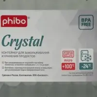 Контейнер для заморозки и хранения продуктов phibo &laquo;Кристалл&raquo;, 1.7 л, 18&times;12.5&times;11 см, пластик, прозрачный, крышка серая