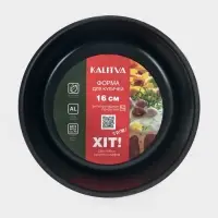 Форма для куличей, d=16 см, антипригарное покрытие, без крышки, бордовая