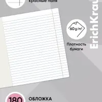 Тетрадь 12 листов в линейку, ErichKrause &laquo;Дружба&raquo;, обложка мелованный картон, блок офсет 100% белизна, МИКС (1 вид в спайке)