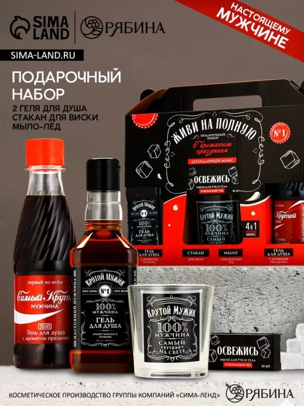 Подарочный набор &laquo;Живи на полную&raquo;, гель для душа 2 шт. &times; 250 мл, мыло для рук и кружка, Чистое счастье