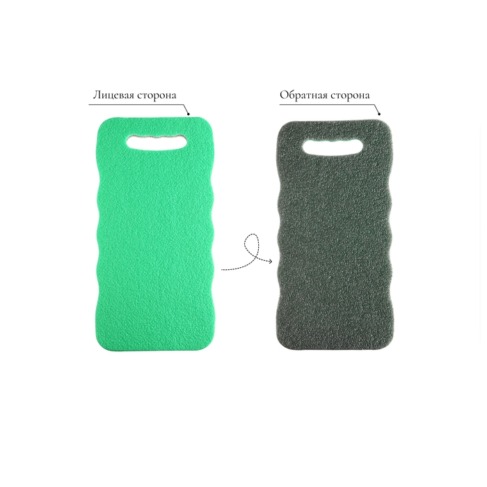 Коврики для садовых работ, 40 × 19 см, набор 4 шт., цвет МИКС Коврики для садовых работ, 40 × 19 см, набор 4 шт., цвет МИКС