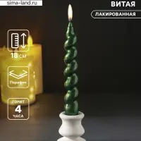 Свеча витая Luxury, 25&times;180 мм, лакированная, зелёная