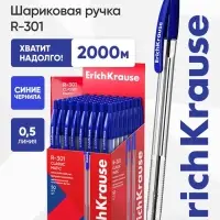 Ручка шариковая автоматическая ErichKrause R-301 MATIC, узел 1.0 мм, цвет чернил синий