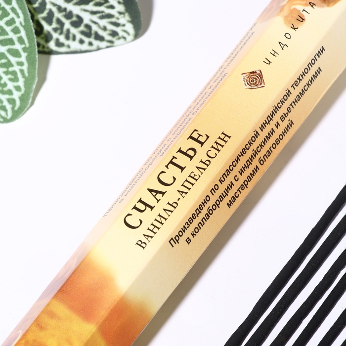 Набор благовоний Набор благовоний "Шестигранник Ассорти ароматов", 7 упаковок по 20 палочек