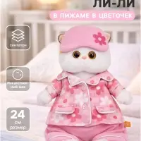 Мягкая игрушка &laquo;Кошечка Ли-Ли&raquo; в пижаме в цветочек, 24 см