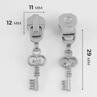 Бегунок для металлической молнии, №5, &laquo;Ключ&raquo;, 10 шт., цвет никель