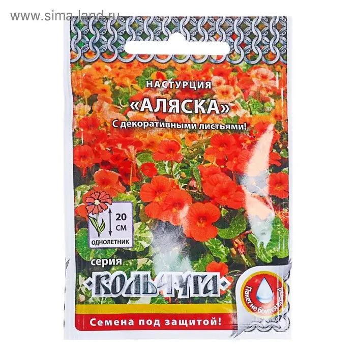 Семена цветов Настурция  Семена цветов Настурция "Аляска" смесь, серия Кольчуга, О, 1,5 г