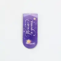 Магнитная закладка и блок бумаг 30 л "Пони" Магнитная закладка и блок бумаг 30 л "Пони"