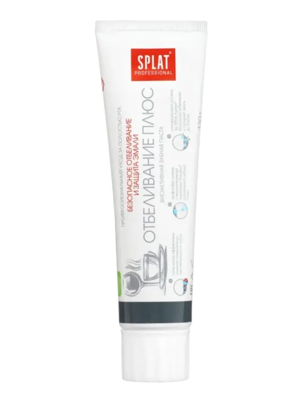 Зубная паста Splat Professional, отбеливание плюс, 130 мл