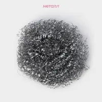 Губка для посуды Доляна, спираль, металлическая, 6&times;6&times;2 см