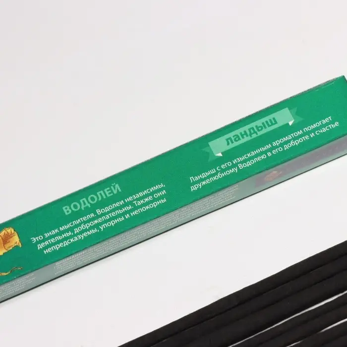 Благовония Благовония "Зодиак ВОДОЛЕЙ – ландыш", 8 палочек