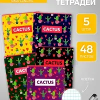 Тетради &laquo;Кактус&raquo;, 48 листов в клетку, 5 штук