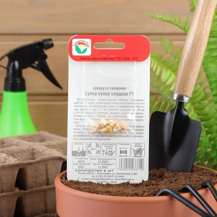 Семена Кукуруза "Супер Супер Сладкая", F1, 6 шт.